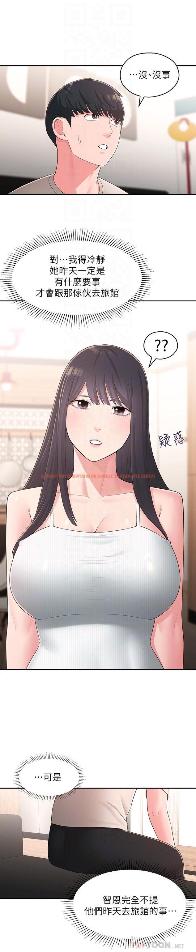 查看漫画鄰居妹妹轉大人 - 第33話-非比尋常的cosplay攝影 - tymanga.com中的520878图片