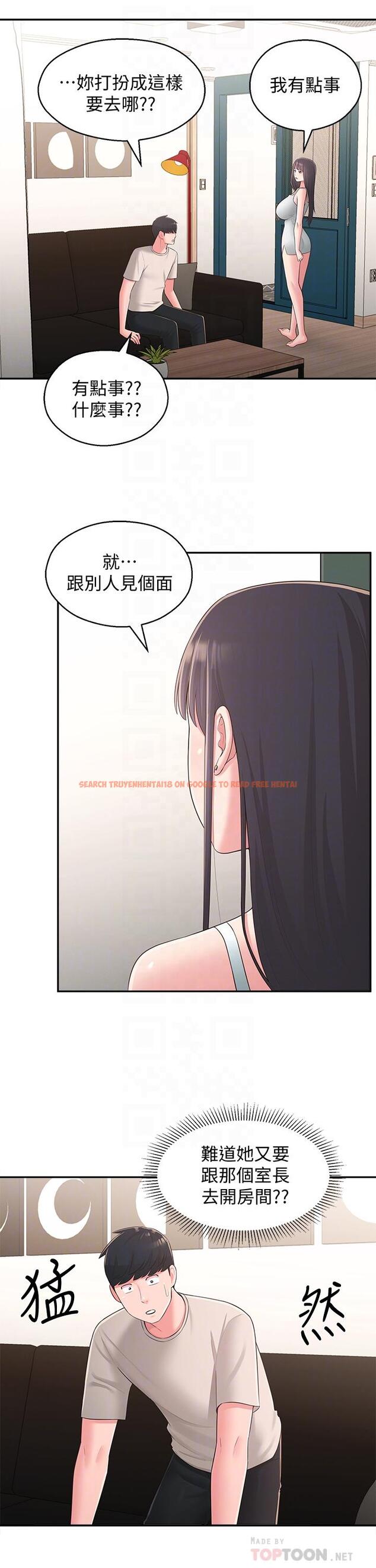 查看漫画鄰居妹妹轉大人 - 第33話-非比尋常的cosplay攝影 - tymanga.com中的520880图片