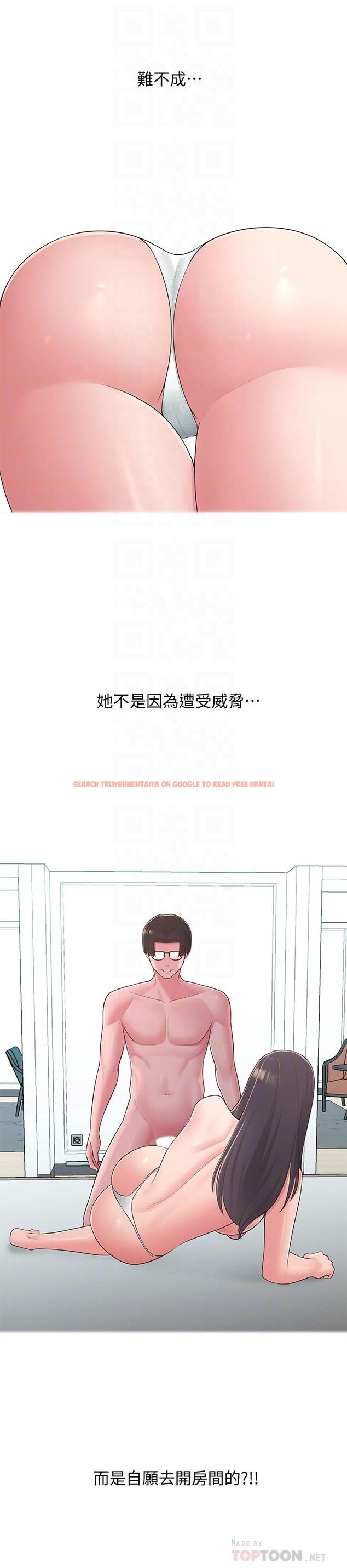 查看漫画鄰居妹妹轉大人 - 第33話-非比尋常的cosplay攝影 - tymanga.com中的520882图片