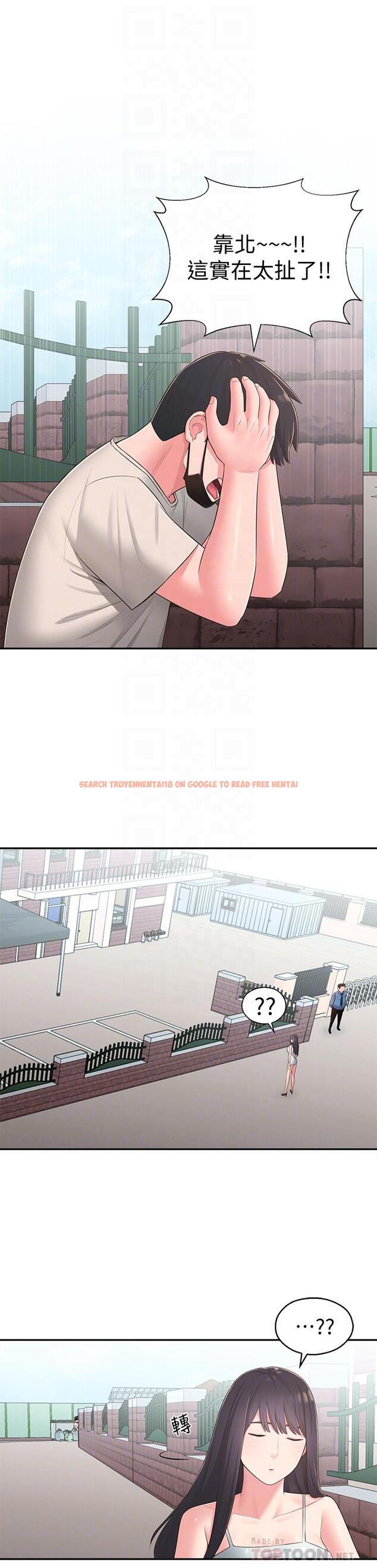 查看漫画鄰居妹妹轉大人 - 第33話-非比尋常的cosplay攝影 - tymanga.com中的520884图片