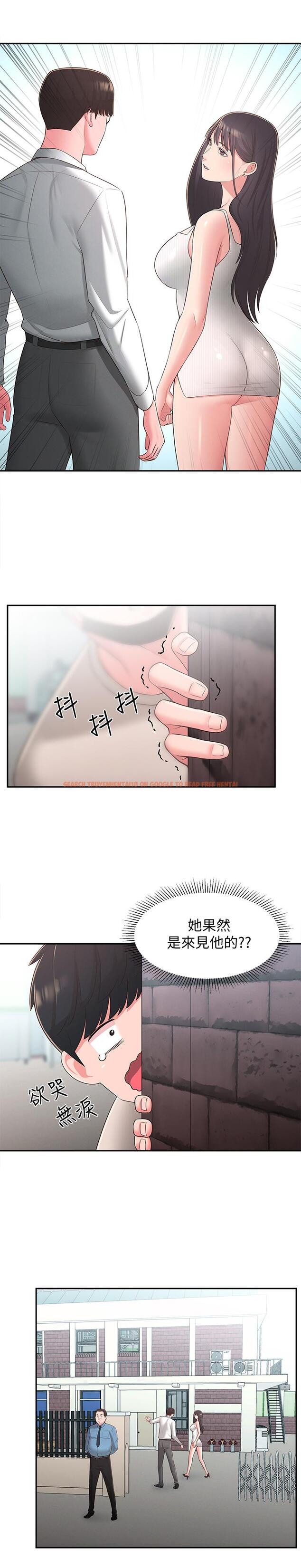查看漫画鄰居妹妹轉大人 - 第33話-非比尋常的cosplay攝影 - tymanga.com中的520887图片