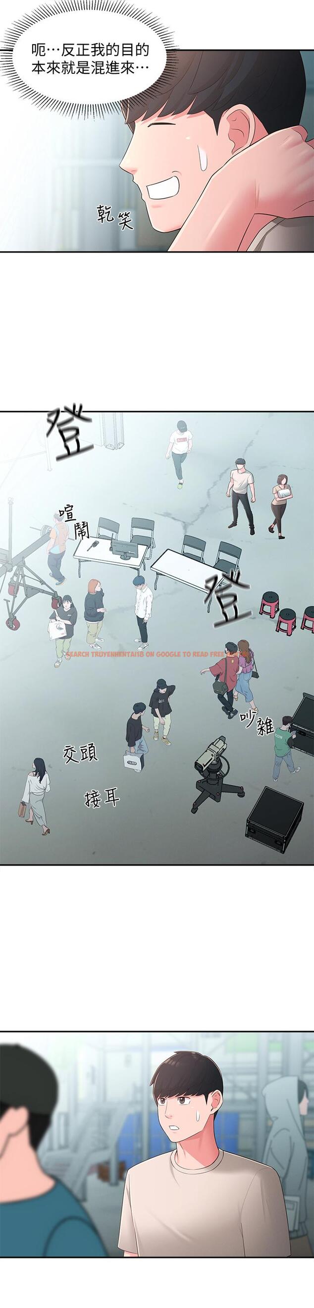 查看漫画鄰居妹妹轉大人 - 第33話-非比尋常的cosplay攝影 - tymanga.com中的520892图片