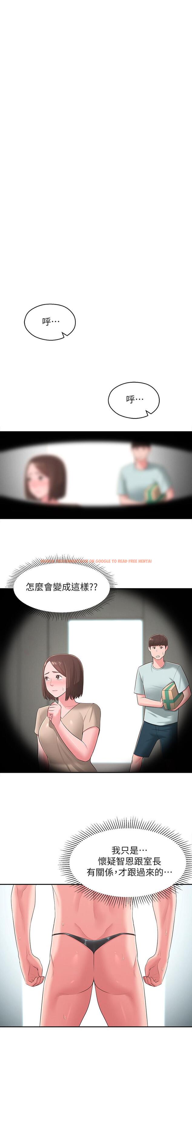 查看漫画鄰居妹妹轉大人 - 第33話-非比尋常的cosplay攝影 - tymanga.com中的520894图片
