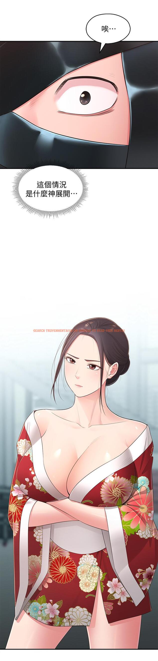 查看漫画鄰居妹妹轉大人 - 第33話-非比尋常的cosplay攝影 - tymanga.com中的520896图片