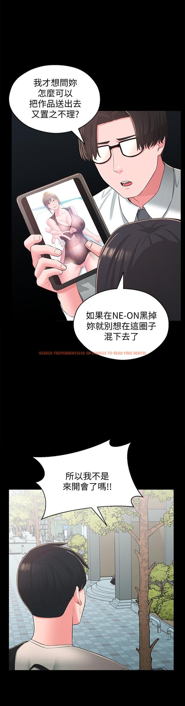 查看漫画鄰居妹妹轉大人 - 第34話-你想在眾目睽睽之下做什麼 - tymanga.com中的522734图片