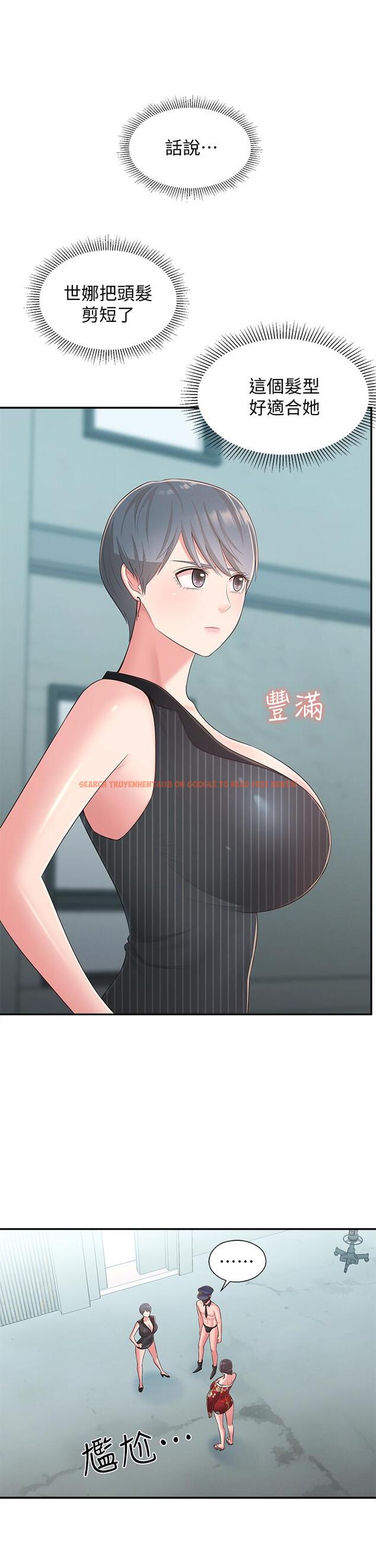 查看漫画鄰居妹妹轉大人 - 第34話-你想在眾目睽睽之下做什麼 - tymanga.com中的522740图片