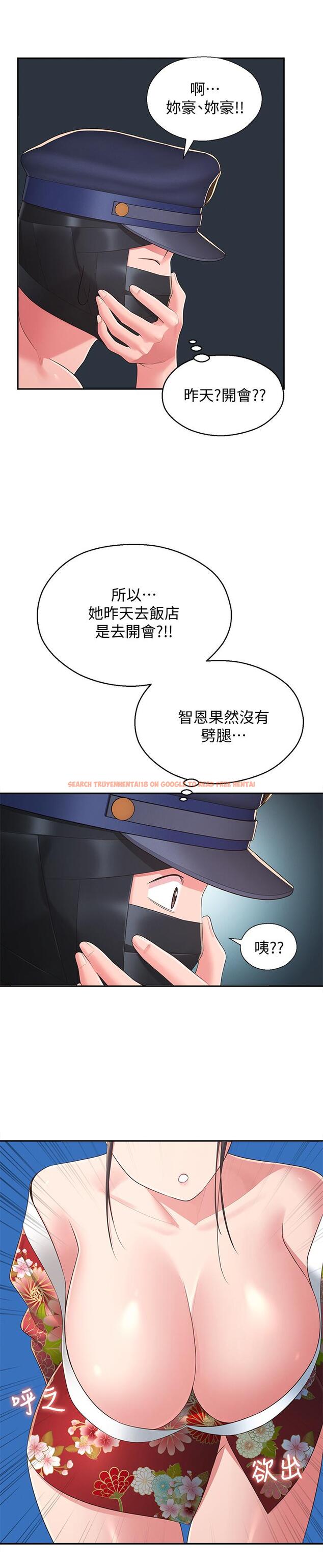 查看漫画鄰居妹妹轉大人 - 第34話-你想在眾目睽睽之下做什麼 - tymanga.com中的522742图片