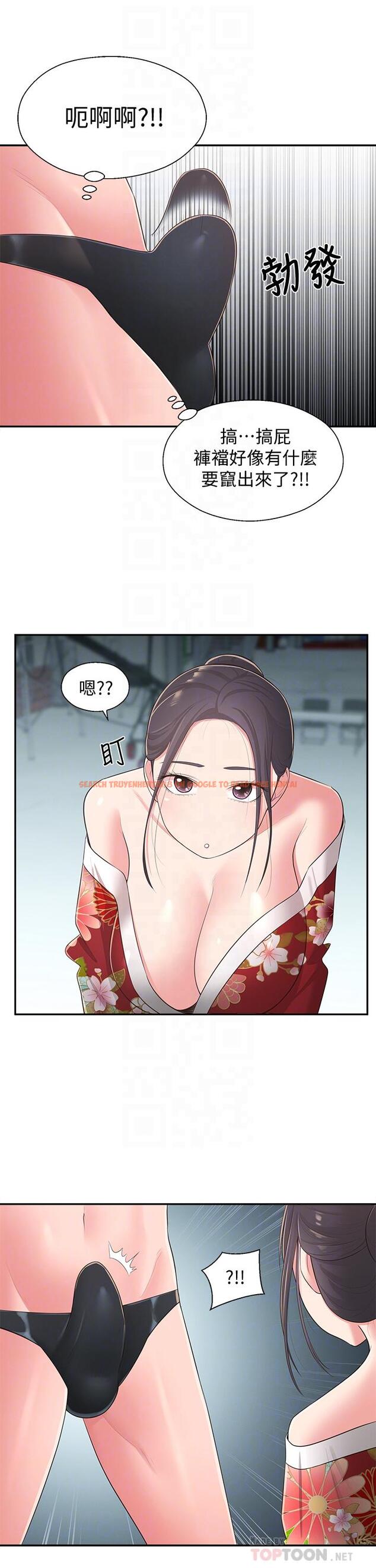查看漫画鄰居妹妹轉大人 - 第34話-你想在眾目睽睽之下做什麼 - tymanga.com中的522743图片