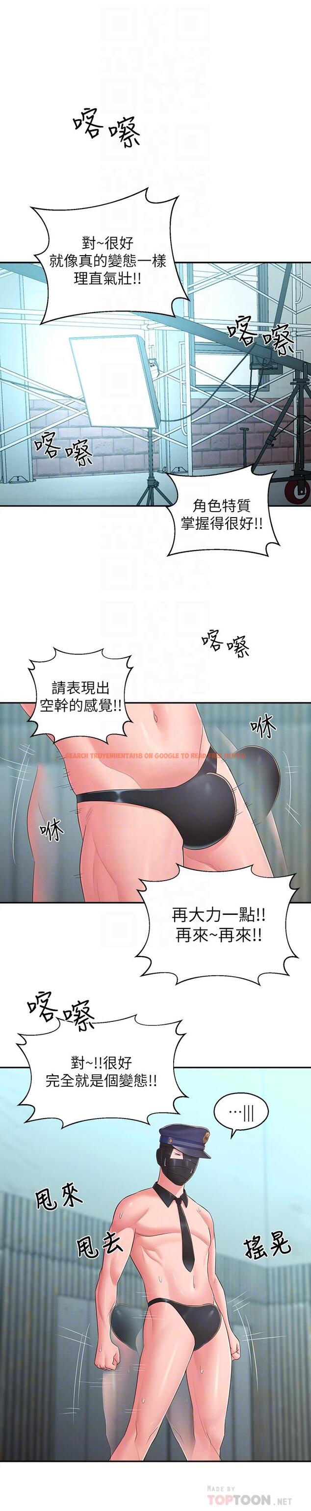 查看漫画鄰居妹妹轉大人 - 第34話-你想在眾目睽睽之下做什麼 - tymanga.com中的522747图片