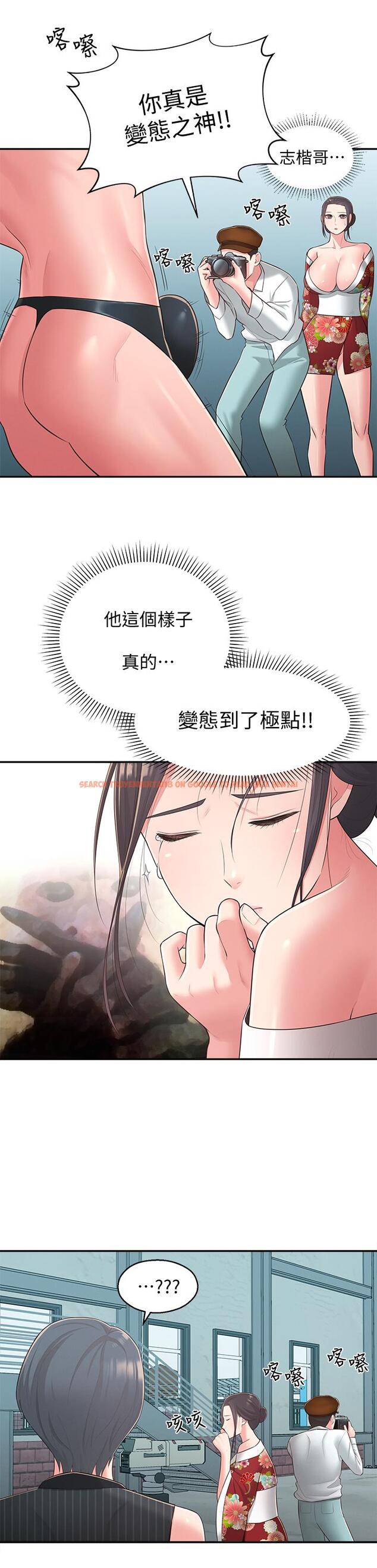 查看漫画鄰居妹妹轉大人 - 第34話-你想在眾目睽睽之下做什麼 - tymanga.com中的522748图片