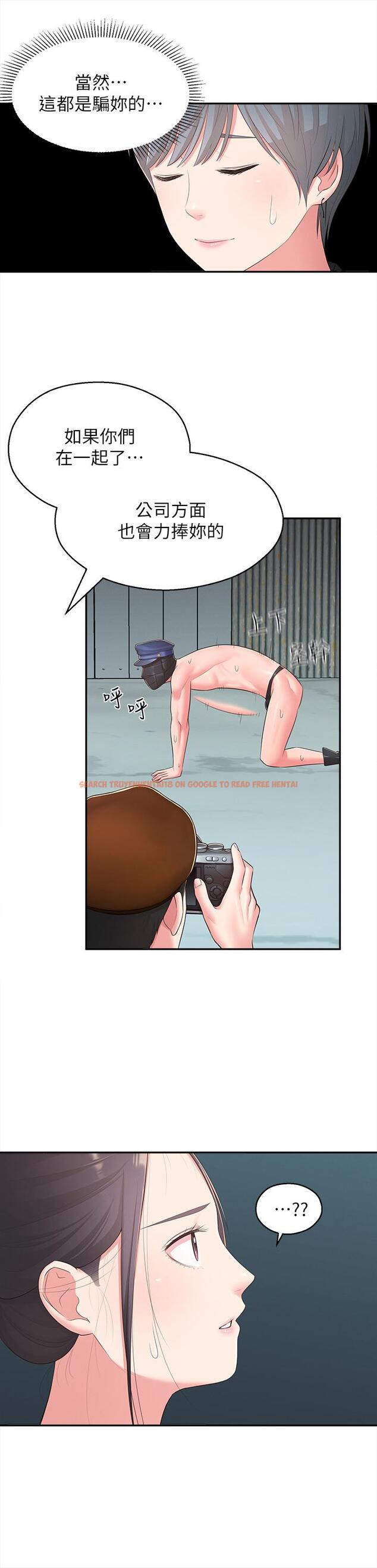 查看漫画鄰居妹妹轉大人 - 第34話-你想在眾目睽睽之下做什麼 - tymanga.com中的522750图片