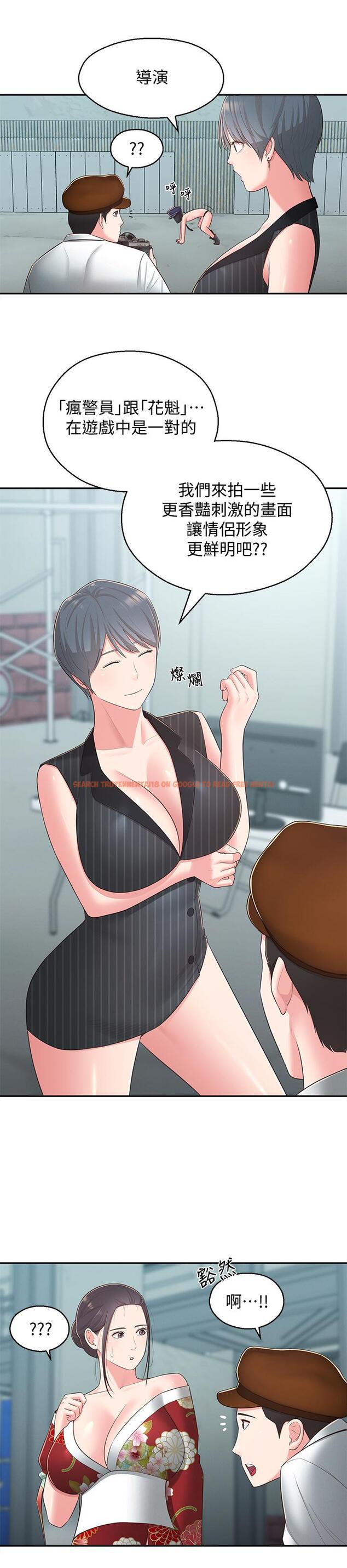 查看漫画鄰居妹妹轉大人 - 第34話-你想在眾目睽睽之下做什麼 - tymanga.com中的522751图片