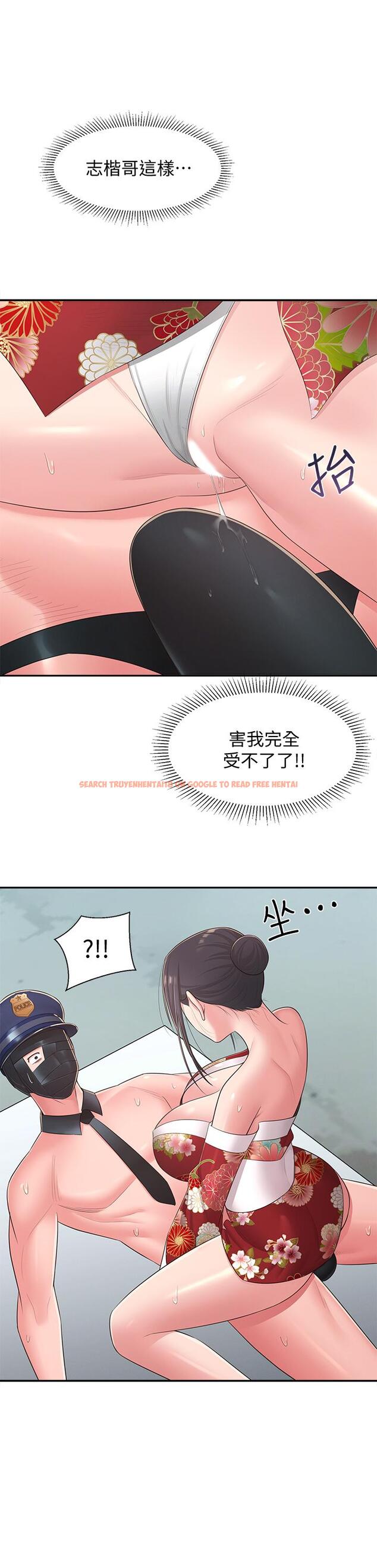 查看漫画鄰居妹妹轉大人 - 第34話-你想在眾目睽睽之下做什麼 - tymanga.com中的522759图片