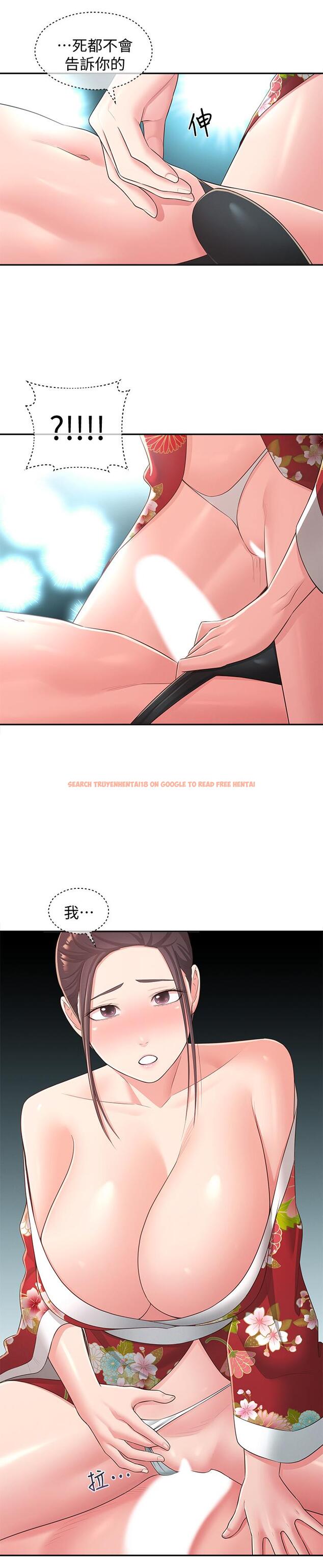 查看漫画鄰居妹妹轉大人 - 第34話-你想在眾目睽睽之下做什麼 - tymanga.com中的522761图片