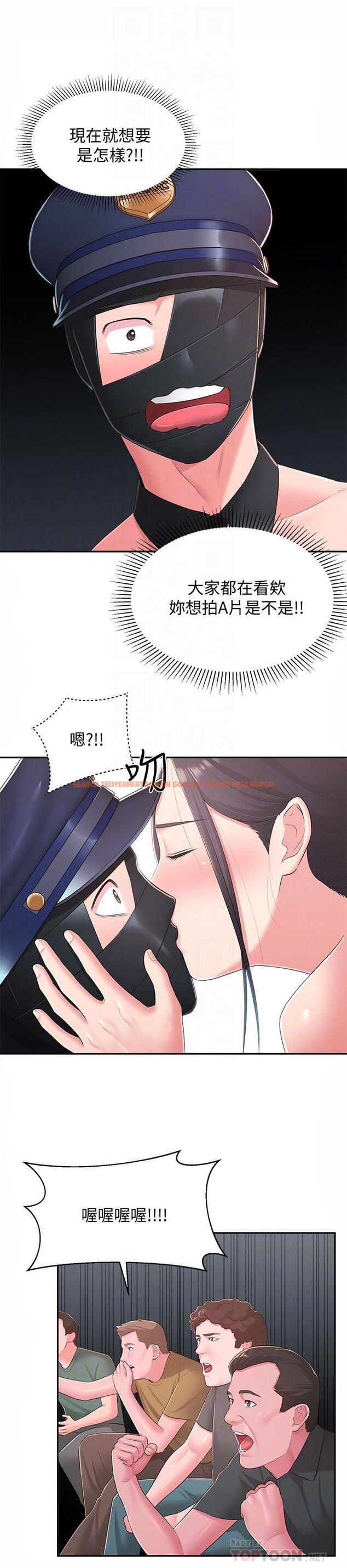 查看漫画鄰居妹妹轉大人 - 第35話-插進來，反正別人看不到 - tymanga.com中的524173图片