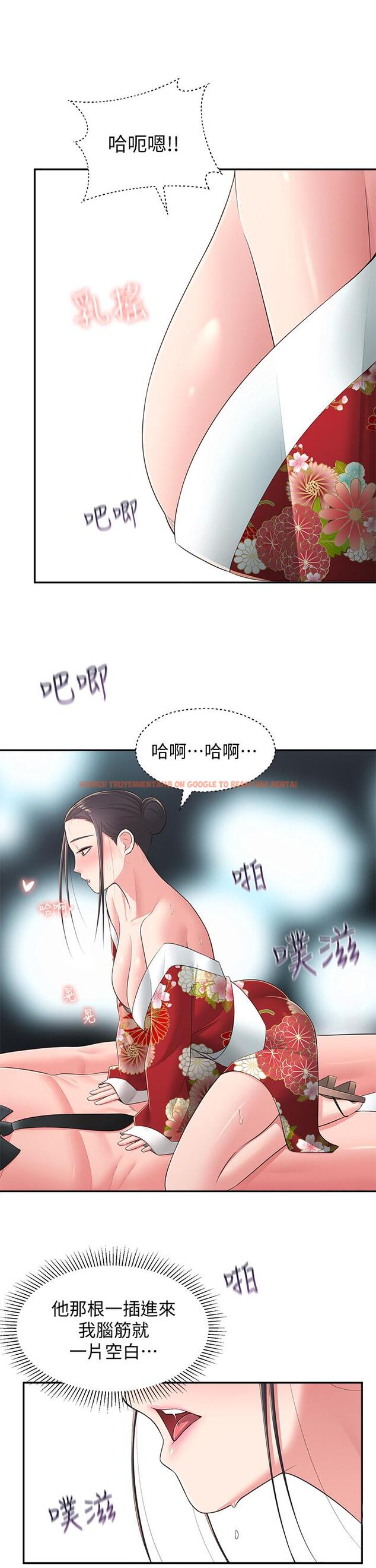 查看漫画鄰居妹妹轉大人 - 第35話-插進來，反正別人看不到 - tymanga.com中的524180图片