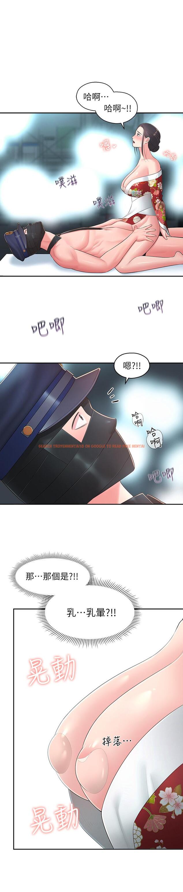 查看漫画鄰居妹妹轉大人 - 第35話-插進來，反正別人看不到 - tymanga.com中的524182图片