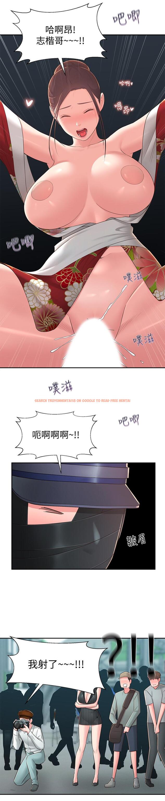 查看漫画鄰居妹妹轉大人 - 第35話-插進來，反正別人看不到 - tymanga.com中的524191图片