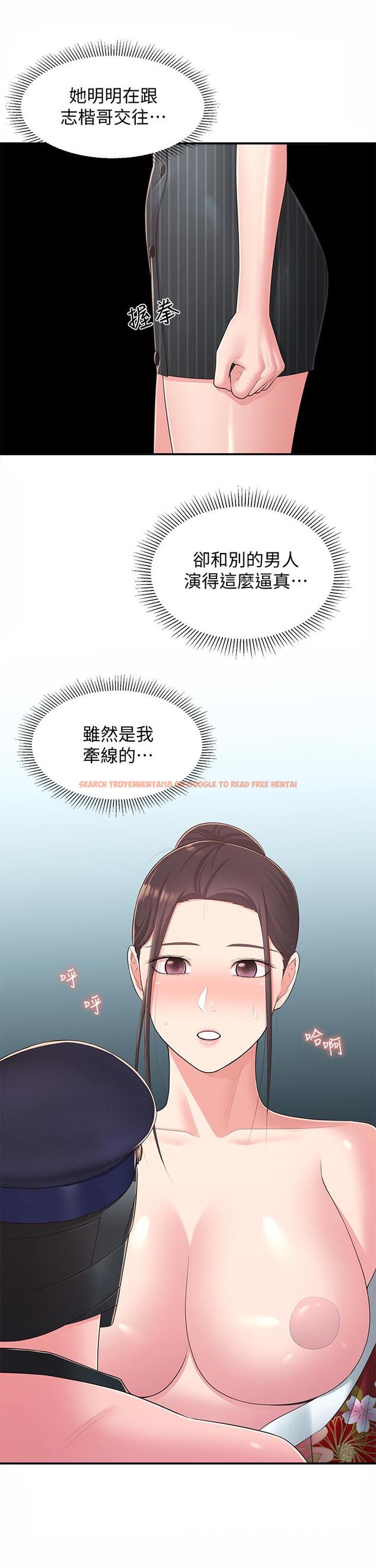 查看漫画鄰居妹妹轉大人 - 第35話-插進來，反正別人看不到 - tymanga.com中的524196图片