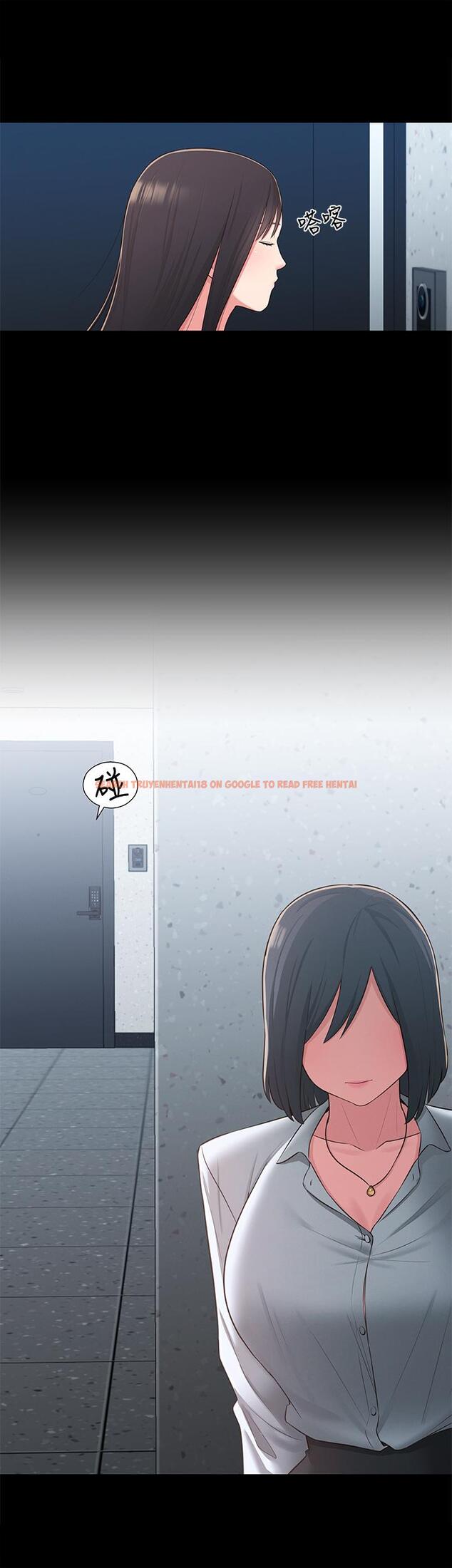 查看漫画鄰居妹妹轉大人 - 第36話-世娜真正想要的男人 - tymanga.com中的526012图片