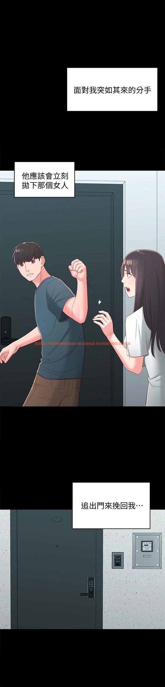 查看漫画鄰居妹妹轉大人 - 第36話-世娜真正想要的男人 - tymanga.com中的526020图片