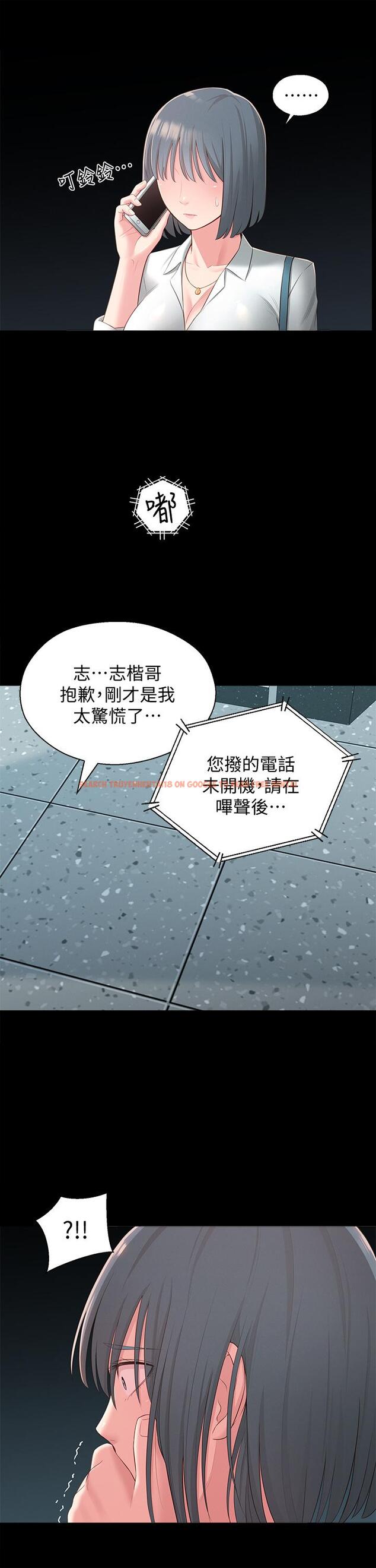 查看漫画鄰居妹妹轉大人 - 第36話-世娜真正想要的男人 - tymanga.com中的526022图片