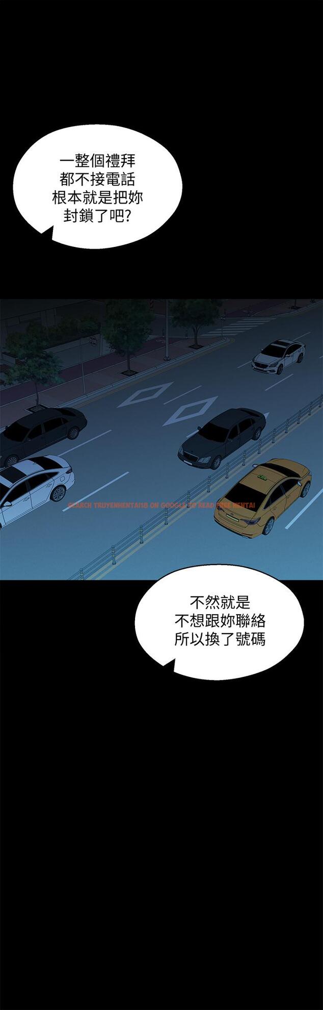 查看漫画鄰居妹妹轉大人 - 第36話-世娜真正想要的男人 - tymanga.com中的526024图片