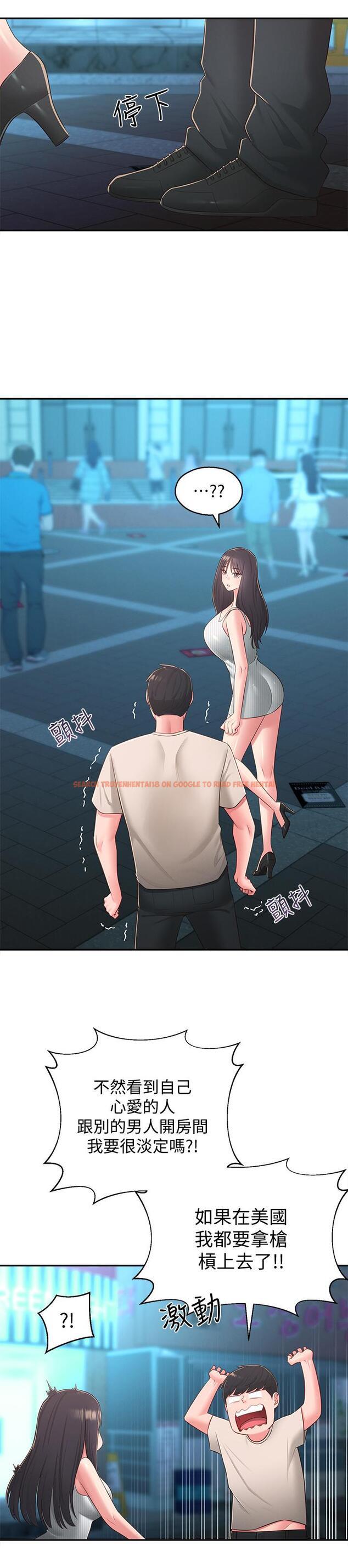 查看漫画鄰居妹妹轉大人 - 第37話-在前女友與曖昧對象之間的抉擇 - tymanga.com中的527685图片