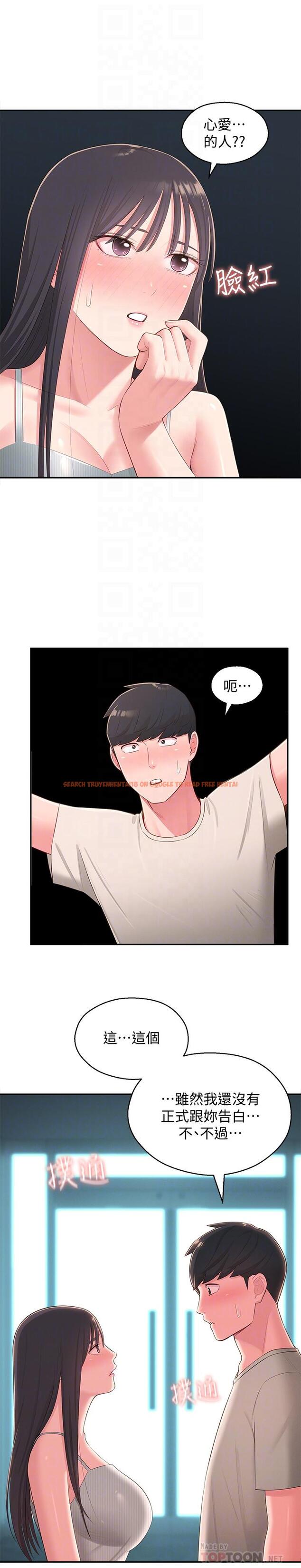 查看漫画鄰居妹妹轉大人 - 第37話-在前女友與曖昧對象之間的抉擇 - tymanga.com中的527686图片