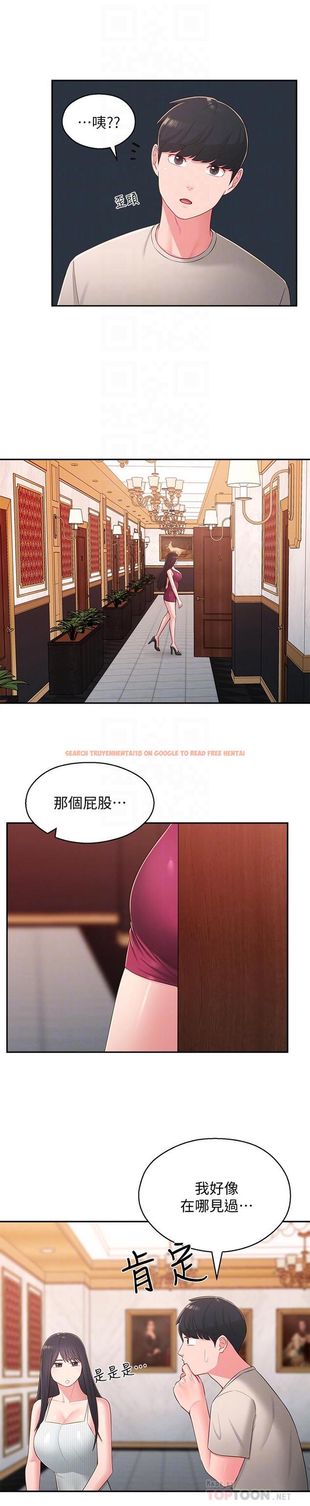 查看漫画鄰居妹妹轉大人 - 第37話-在前女友與曖昧對象之間的抉擇 - tymanga.com中的527690图片