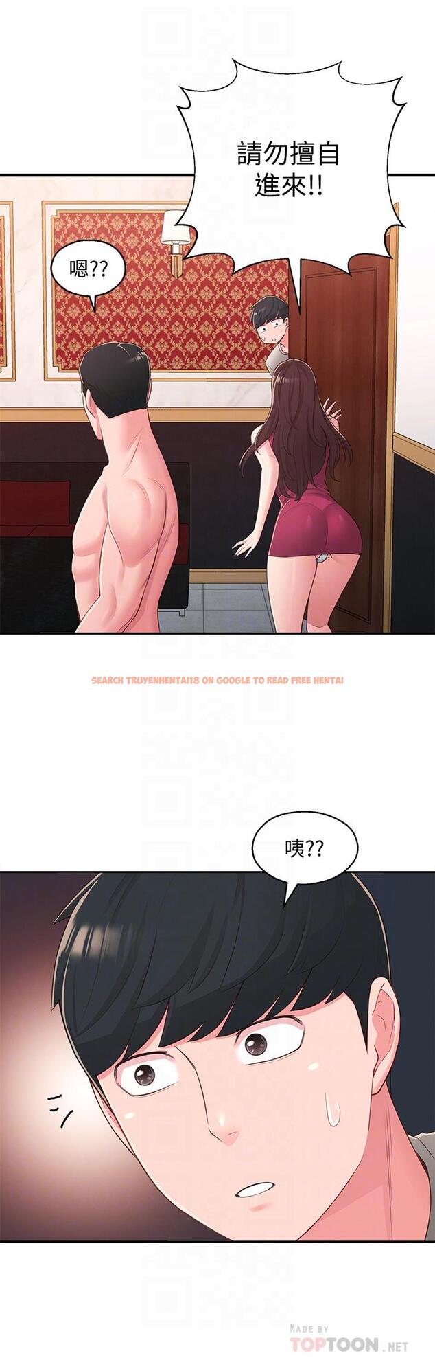 查看漫画鄰居妹妹轉大人 - 第37話-在前女友與曖昧對象之間的抉擇 - tymanga.com中的527694图片