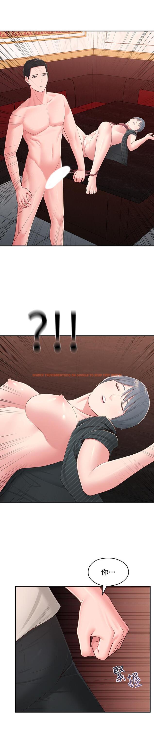 查看漫画鄰居妹妹轉大人 - 第37話-在前女友與曖昧對象之間的抉擇 - tymanga.com中的527695图片