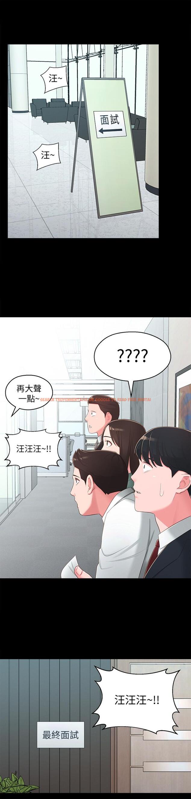 查看漫画鄰居妹妹轉大人 - 第37話-在前女友與曖昧對象之間的抉擇 - tymanga.com中的527698图片