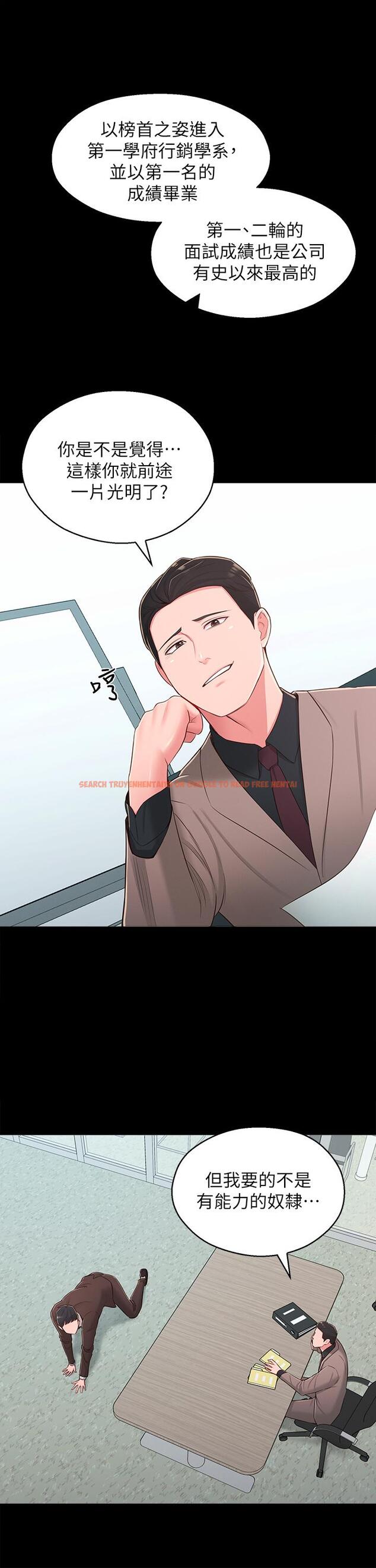 查看漫画鄰居妹妹轉大人 - 第37話-在前女友與曖昧對象之間的抉擇 - tymanga.com中的527699图片