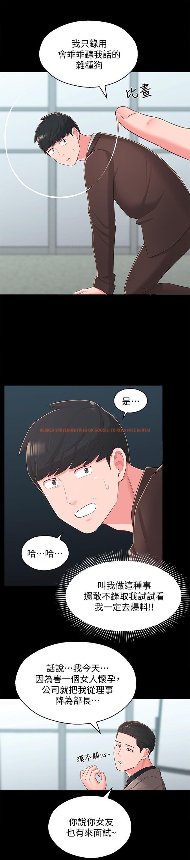 查看漫画鄰居妹妹轉大人 - 第37話-在前女友與曖昧對象之間的抉擇 - tymanga.com中的527700图片