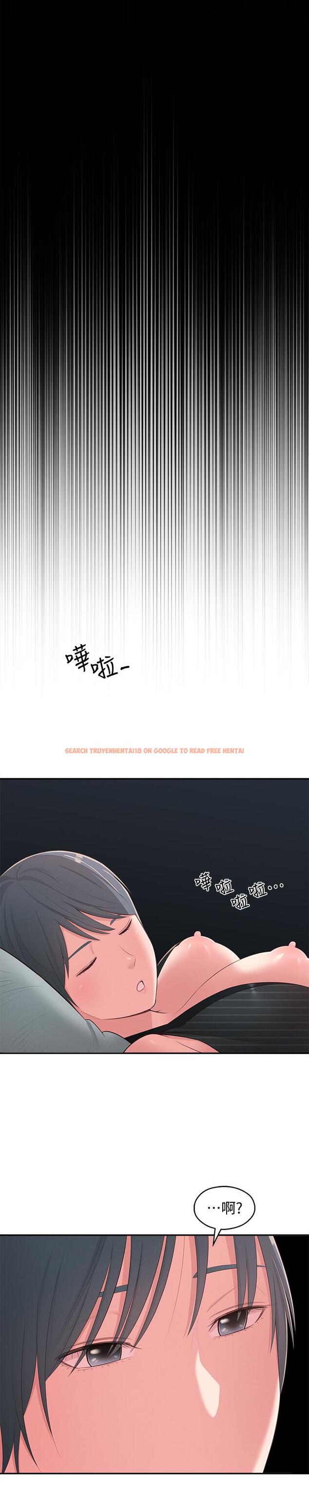 查看漫画鄰居妹妹轉大人 - 第37話-在前女友與曖昧對象之間的抉擇 - tymanga.com中的527704图片