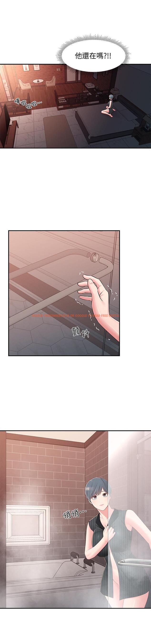 查看漫画鄰居妹妹轉大人 - 第37話-在前女友與曖昧對象之間的抉擇 - tymanga.com中的527706图片