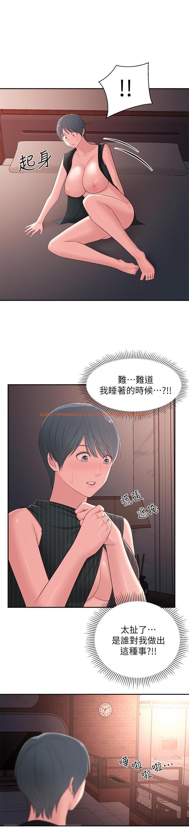 查看漫画鄰居妹妹轉大人 - 第38話-什麽都別說了 - tymanga.com中的529710图片