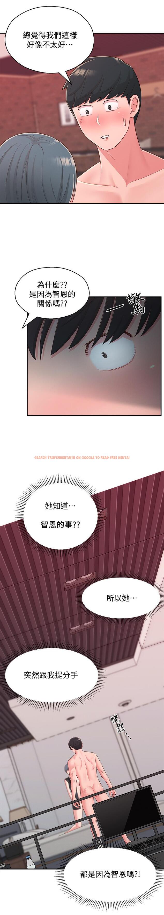 查看漫画鄰居妹妹轉大人 - 第38話-什麽都別說了 - tymanga.com中的529720图片