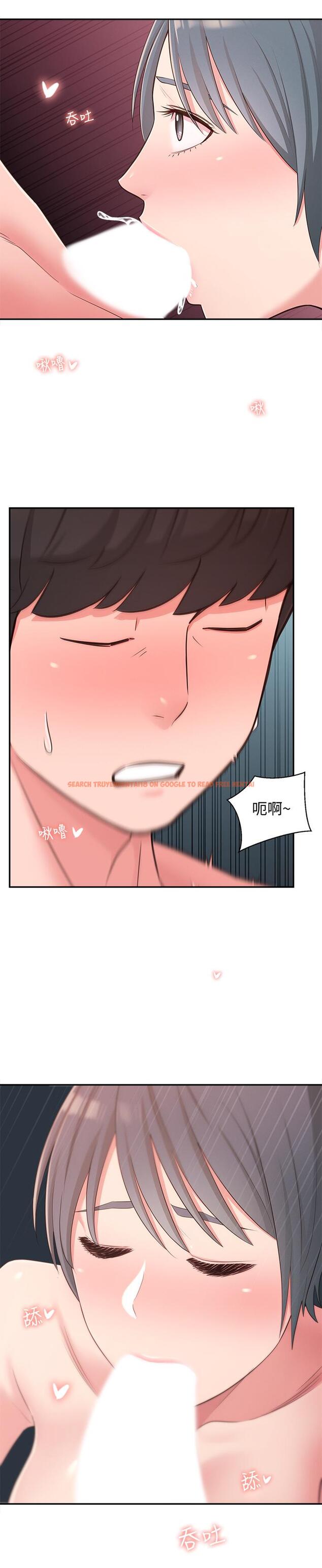 查看漫画鄰居妹妹轉大人 - 第38話-什麽都別說了 - tymanga.com中的529722图片