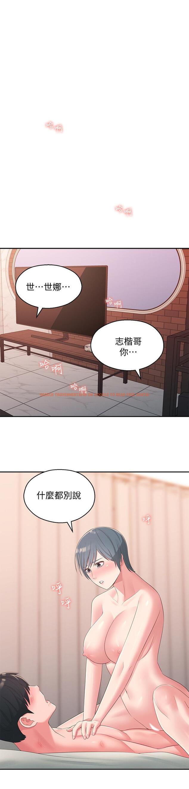查看漫画鄰居妹妹轉大人 - 第38話-什麽都別說了 - tymanga.com中的529730图片