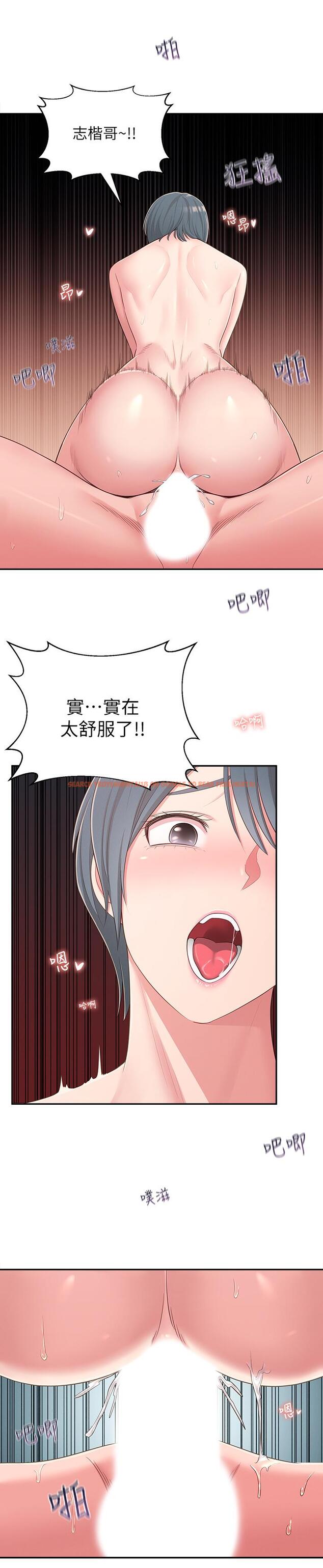 查看漫画鄰居妹妹轉大人 - 第38話-什麽都別說了 - tymanga.com中的529736图片