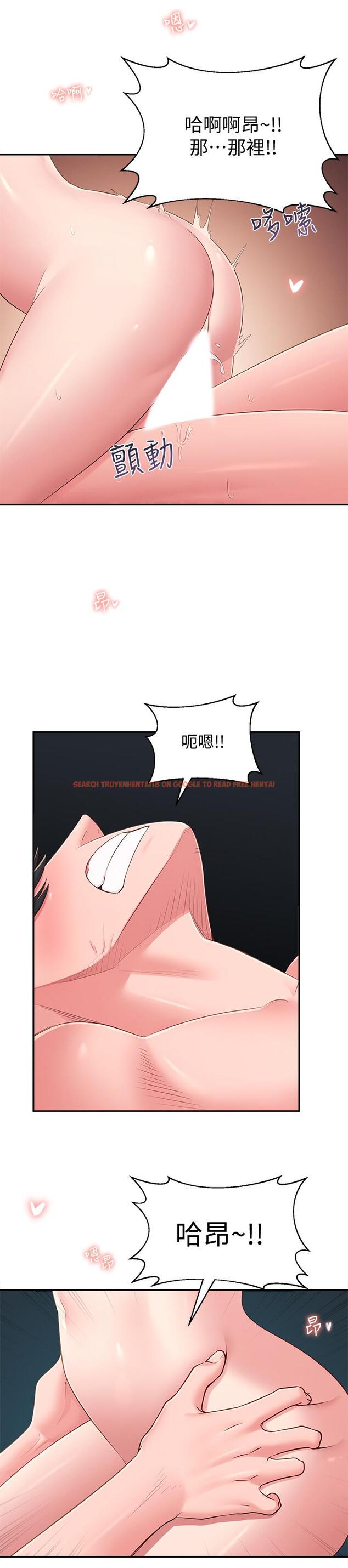 查看漫画鄰居妹妹轉大人 - 第38話-什麽都別說了 - tymanga.com中的529738图片