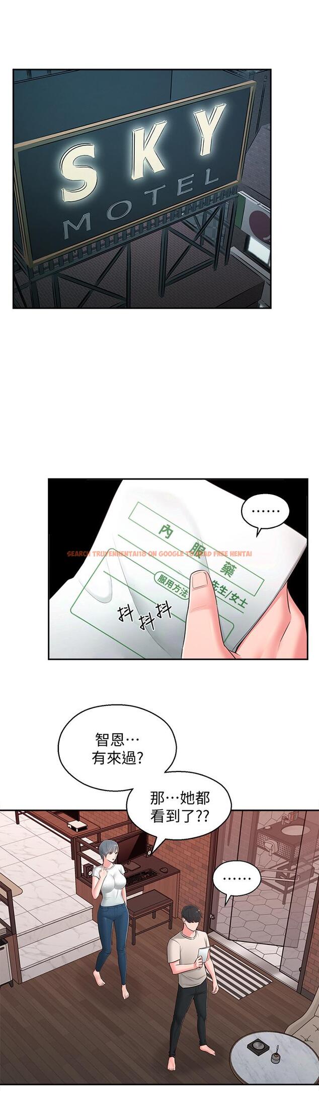 查看漫画鄰居妹妹轉大人 - 第39話-智恩宣布結婚 - tymanga.com中的531489图片