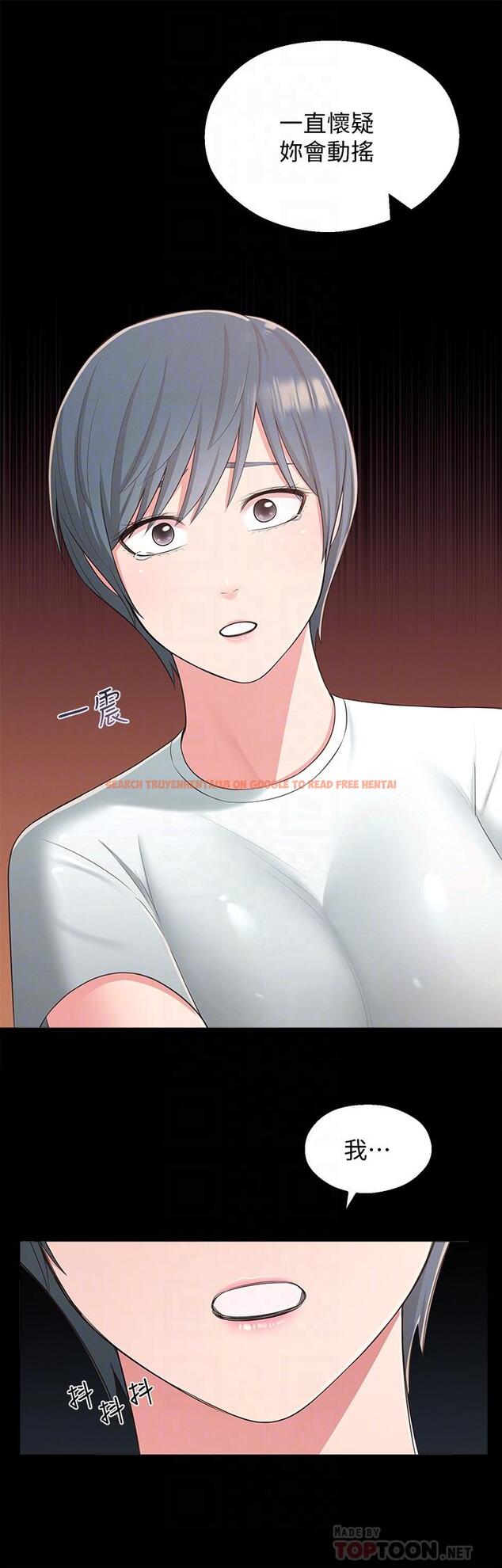 查看漫画鄰居妹妹轉大人 - 第39話-智恩宣布結婚 - tymanga.com中的531498图片