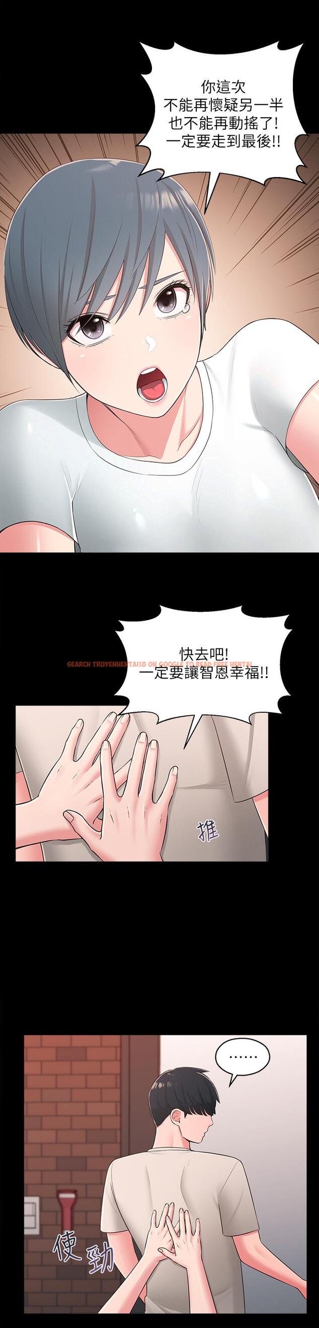 查看漫画鄰居妹妹轉大人 - 第39話-智恩宣布結婚 - tymanga.com中的531503图片
