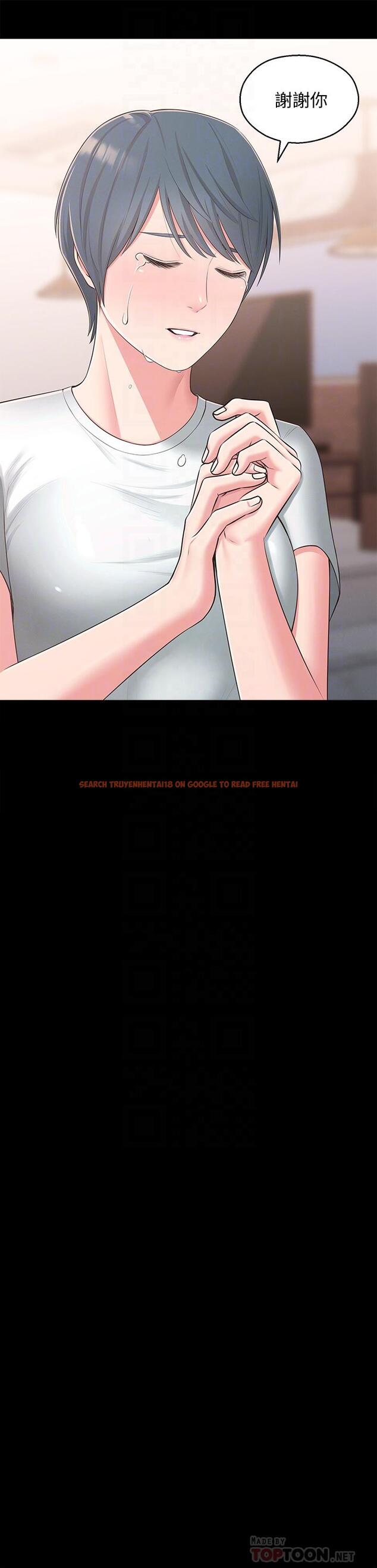 查看漫画鄰居妹妹轉大人 - 第39話-智恩宣布結婚 - tymanga.com中的531506图片