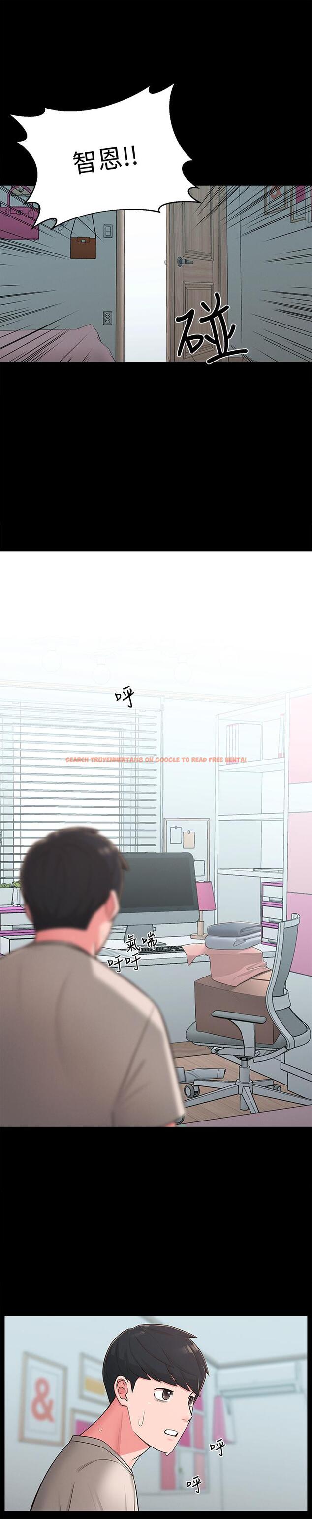 查看漫画鄰居妹妹轉大人 - 第39話-智恩宣布結婚 - tymanga.com中的531509图片
