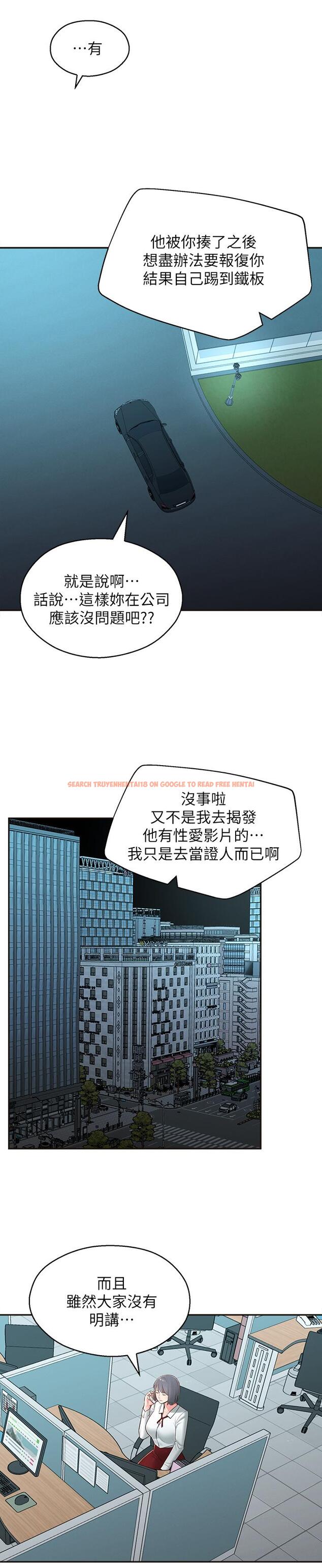 查看漫画鄰居妹妹轉大人 - 第39話-智恩宣布結婚 - tymanga.com中的531516图片