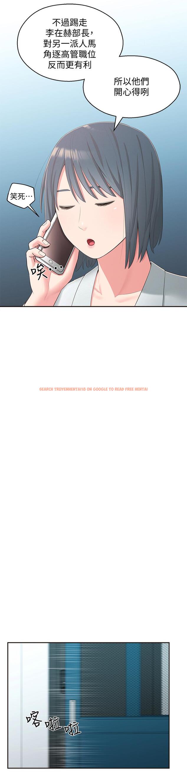 查看漫画鄰居妹妹轉大人 - 第39話-智恩宣布結婚 - tymanga.com中的531517图片
